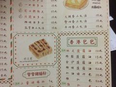 菜单-孖记茶档·热腾茶餐(乐峰店)