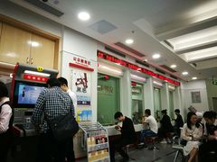 -招商银行(广州机场路支行)