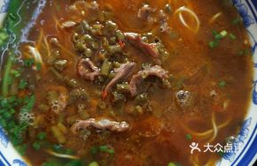 Sour Spicy Duck Gizzard Noodles
