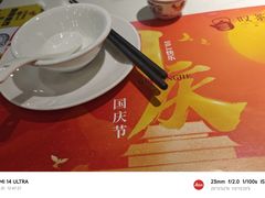 -叹茶靓点·粤式餐厅·全天茶市(石井万民广场店)