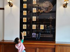 -静园(和平区)