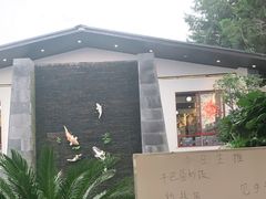 -瑞丰园庭院餐厅·白族传统家常菜