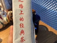 -纳鲁孜·新疆特色餐厅(上海悦荟广场店)