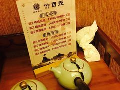 -梧桐栖·养生·spa