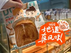 -爸爸糖手工吐司(上海五角场万达店)