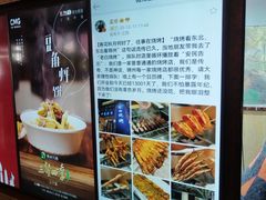 -老白清真烧烤(锦州旗舰店)