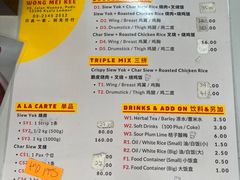 -王美记茶餐室