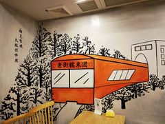 -正南齐北·老街糯米团(洪崖洞店)