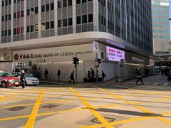 -中国银行（香港）(中银大厦分行)
