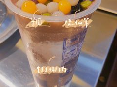-市井婆豆沙牛乳(广州 首店)