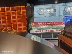 -亿牌牌东北烧烤(博物馆旗舰店)
