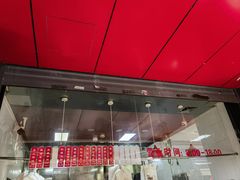 -吴山烤禽 (吴山路店)
