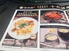 -德尚煌·顺德菜(誉山悠方天地店)
