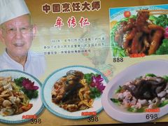 -牟传仁饭庄(星海店)
