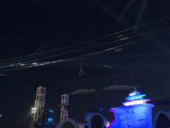 -北戴河碧螺塔海上酒吧公园