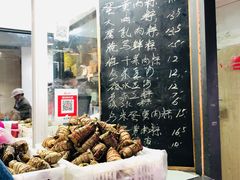 -金太粽(上海弄堂第一粽店)