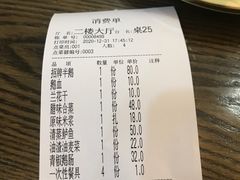 -鹅村长(江中店)