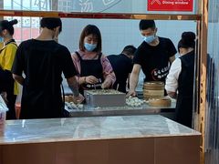 -鑫旺旺汤包(总店)