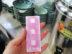 -荣阳楼(山塘街店)
