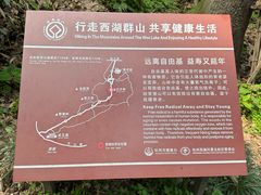 -杭州黄龙洞