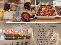 -金陵图书馆