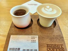 -Reset Coffee 与海咖啡