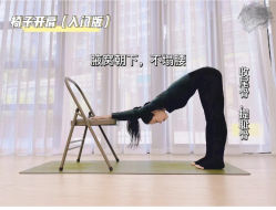 -归位瑜伽&归位普拉提