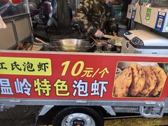 -花园菜市场