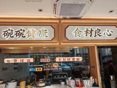 -十八梯邓凳面(大坪正街店)