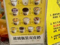-民信老铺(华盖路店)