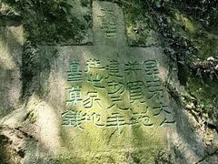 -西泠印社