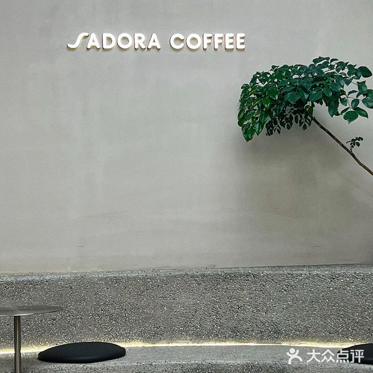 苏州｜“尚多拉咖啡”全国首店