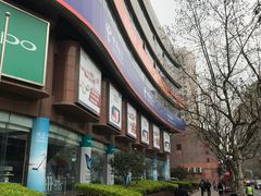 -中国电信(四川北路营业厅)