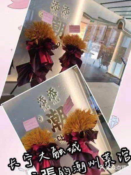 落坐后烦于点菜便团购了585套餐。共有9道菜品且量大