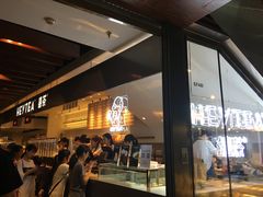 -喜茶(上海正大广场店)