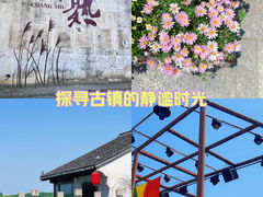 -沙家浜风景区