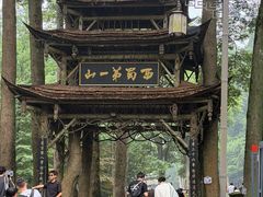 -青城山