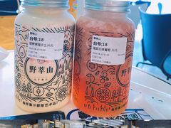 -野萃山·潮汕厚果汁(十亩地店)