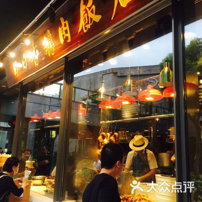 陈鹏鹏·金奖卤鹅图片-北京潮汕菜-大众点评网