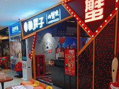 -赖胖子肉蟹煲(邯郸新世纪广场店)