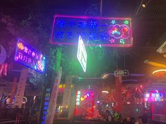 -路边边.炒菜烧烤.音乐餐厅(良乡长虹店)