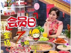 -小龙坎火锅(东汇城店)