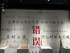 -成都失恋馆