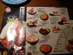 菜单-魔丼屋(日月光店)