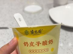 -紫光园·烤鸭·北京菜(团结湖店)