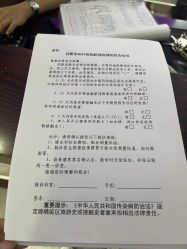 -安徽合肥韩美整形外科医院