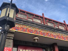 门面-宝光熏肉鞋底火烧(新街口店)