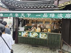 -绿波廊(豫园店)