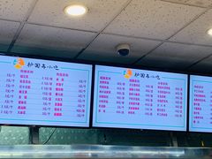 -护国寺小吃(地安门店)