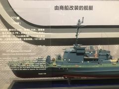 -中国人民解放军海军博物馆